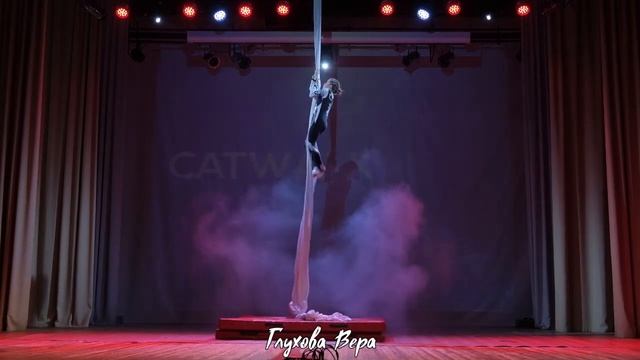 CatWalk Novosibirsk, Глухова Вера, aerial silks