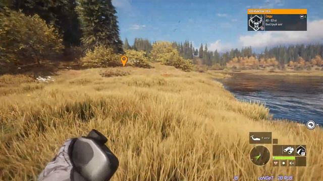 ✔️The Hunter: Call of the Wild✔️Охота , сюжетные задания, доп. задания✔️ # 2 смотреть онлайн