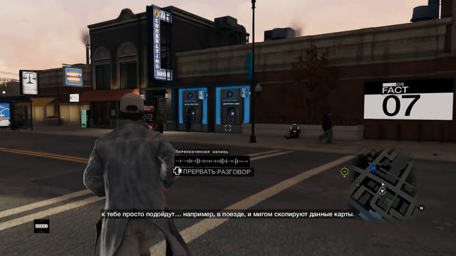 Watch Dogs | Прохождение | Прослушка #16 смотреть онлайн