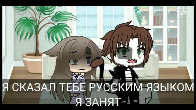 ~Сам Себя Я Ненавижу~ смотреть онлайн