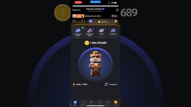 🚀 HAMSTERKOMBAT ЛИСТИНГ ПОГНАЛИ 🔥 СМОТРЕТЬ ДО КОНЦА | ВСЕ ССЫЛКИ В ОПИСАНИИ И ТЕЛЕГЕ👇