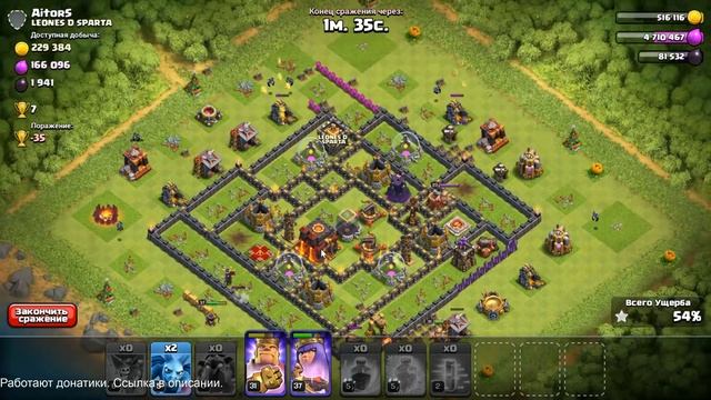 Clash of Clans: все любят заброшки! смотреть онлайн