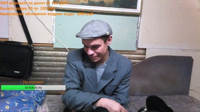 Крещенское похмелье Алабая 18+ смотреть онлайн