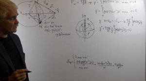 Электричество и магнетизм Лекция 1 часть 3 Колебания в сферически симметричном заряде