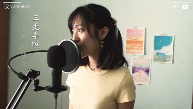 Unboxing & Singing with Maono AU- PM401 USB Mic! 只花 RM2XX 物美价廉的专业麦克风？！开箱 + 魏如萱 Waa Wei《彼个所在》翻唱 Cove смотреть онлайн