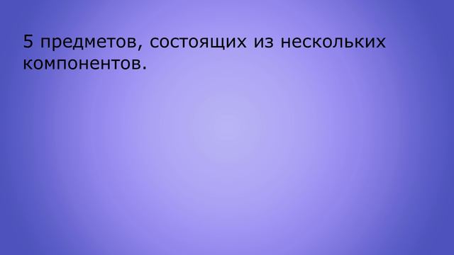 25 финал второго уровня обучения смотреть онлайн