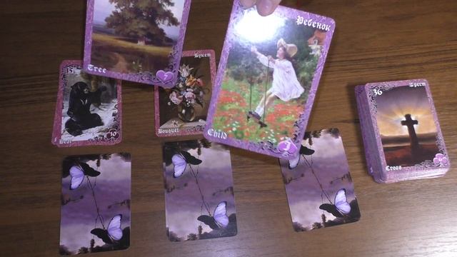 Магические действия и сновидения