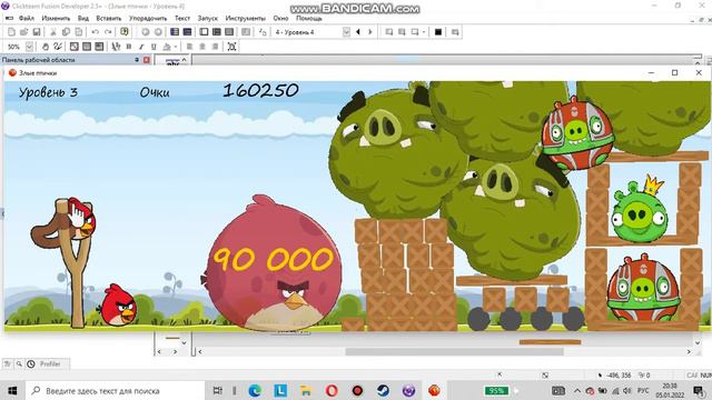 Сделал игру Angry Birds прохождение четырёх уровней Clickteam Fusion 2.5 смотреть онлайн