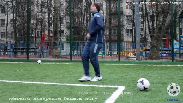 Тема №6 Удар внутренней стороной стопы смотреть онлайн