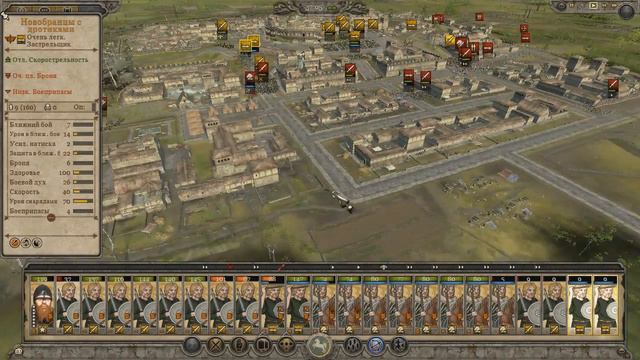 Total War: Attila, Легенда, Вестфалия №22 - Империи Востока. смотреть онлайн