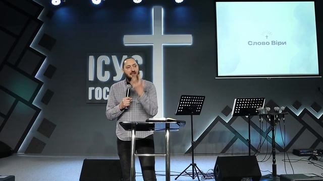 Проси, что дать тебе | Цилык Александр | 23.04.2023 смотреть онлайн