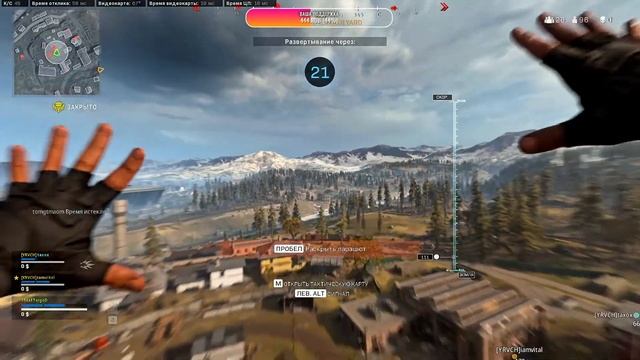 #Самые веселые Стримы#CALL OF DUTY :#WARZONE смотреть онлайн