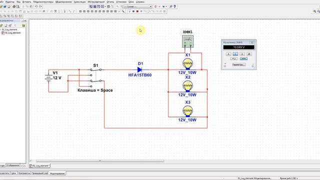 Как работают логические элементы. Часть1