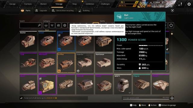 КАК ПЕРЕВЕСТИ ЛЮБУЮ ИГРУ НА РУССКИЙ ЯЗЫК, ИЛИ НЕКОПИРУЕМЫЙ ТЕКСТ С ЭКРАНА. смотреть онлайн