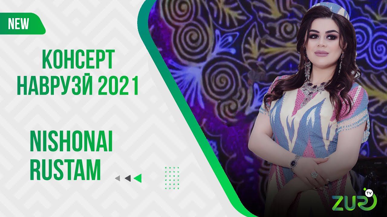 Nishonai Rustam - Kaftarbacha | Нишонаи Рустам Кафтарбача 2021 смотреть онлайн