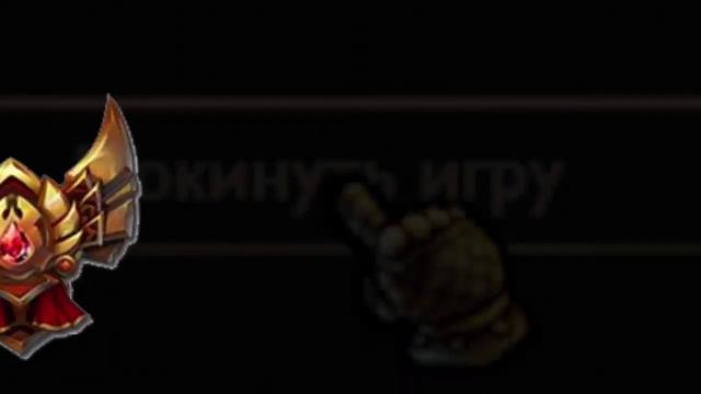 League of Legends - Never give up смотреть онлайн