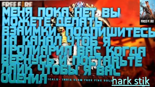 взаимо подписка. пиар в чате смотреть онлайн