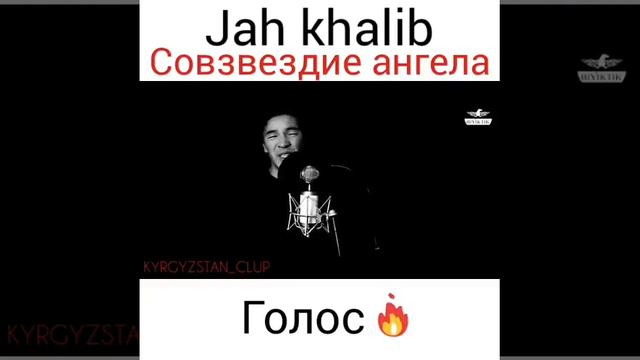 КЛАССНЫЙ ГОЛОС💪💪💪