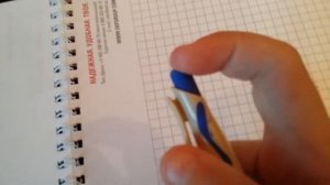 Ручка стирается ластиком!!!моя покупка?