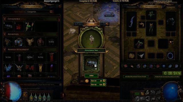 [Path of Exile] Открываем 55 Коробок Мерцающего Леса 3.6 смотреть онлайн