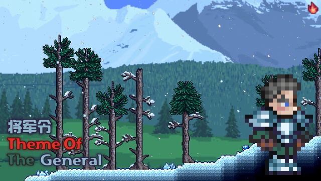 Terraria Calamity Community Remix — Unofficial Theme of the General (Miniboss) смотреть онлайн