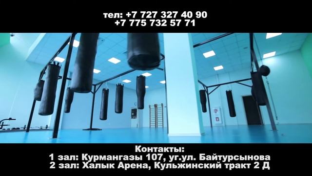 Боксерский клуб "БЕКЗАТ" г. Алматы смотреть онлайн