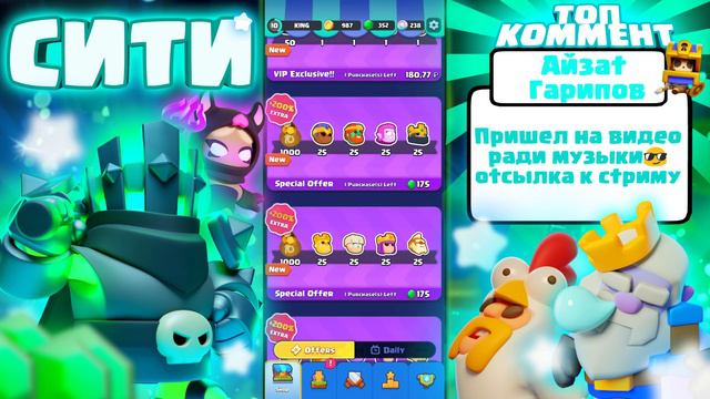 💎ТРАЧУ ГЕМЫ ПОДПИСЧИКОВ😈 ОТКРЫВАЮ ПЛАТНЫЙ МИНИ ПАСС🔥 смотреть онлайн