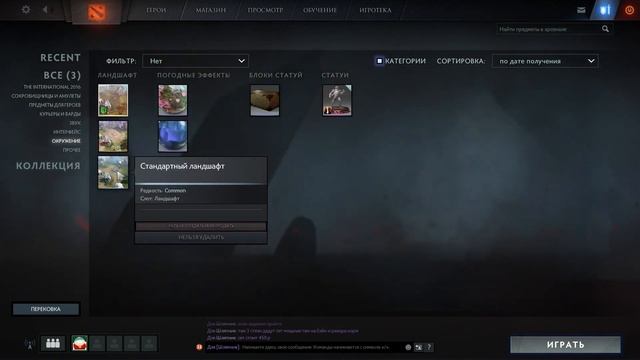 dota 2 Battle Pass Boston Major обзор подарки награды за покупку смотреть онлайн