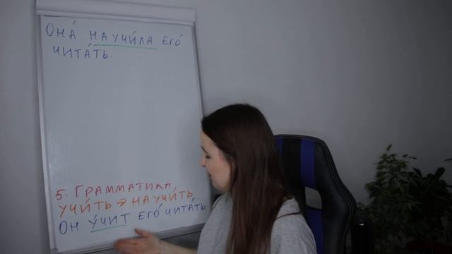 DAY #162 OUT OF 365 | LEARN RUSSIAN IN 1 YEAR