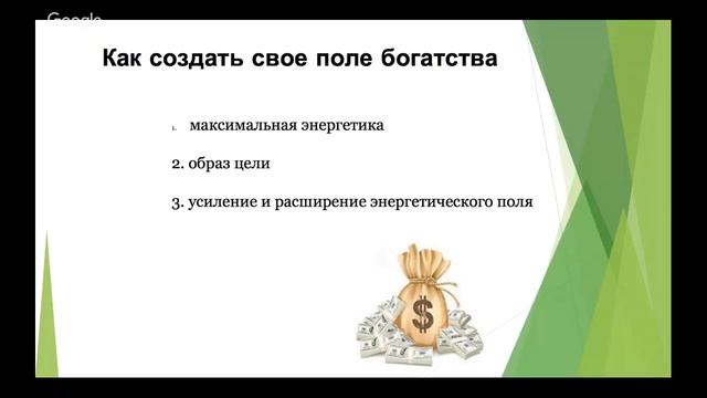 Как увеличить в 2 раза семейный доход не меняя сферу деятельности до конца 2017 года! смотреть онлайн