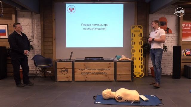 Что делать, если провалился под лёд смотреть онлайн