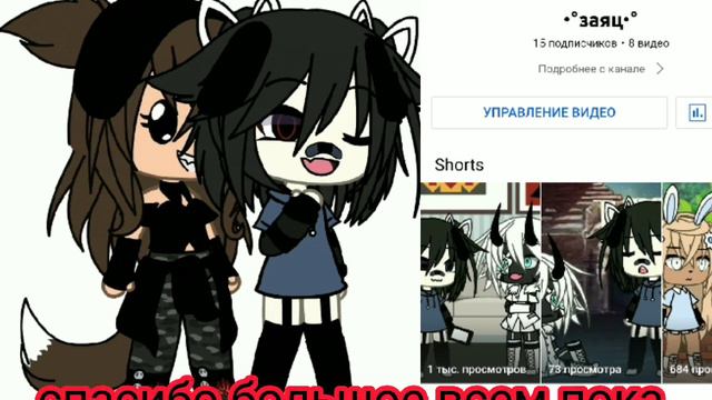 спасибо тем кто перешёл на мой аккаунт 💞❤️ смотреть онлайн