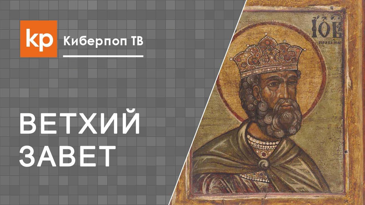 Всё понятно