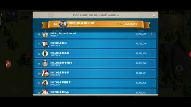 92-93 день в игре Rise of Kingdoms сервер #2026, 2 этап пред КВК "Обучение войск" 20 млн мощи смотреть онлайн