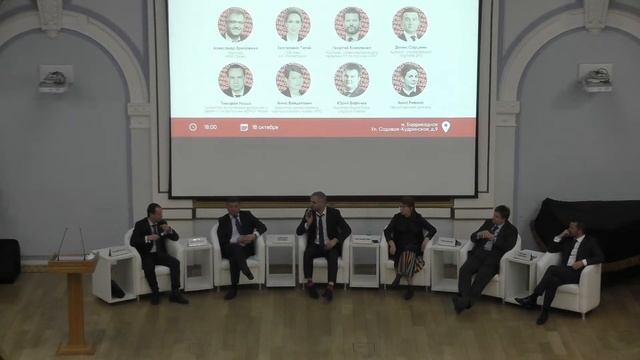 Юррынок: что это? Правила игры: дискуссия партнеров юридических фирм и руководителей департаментов смотреть онлайн