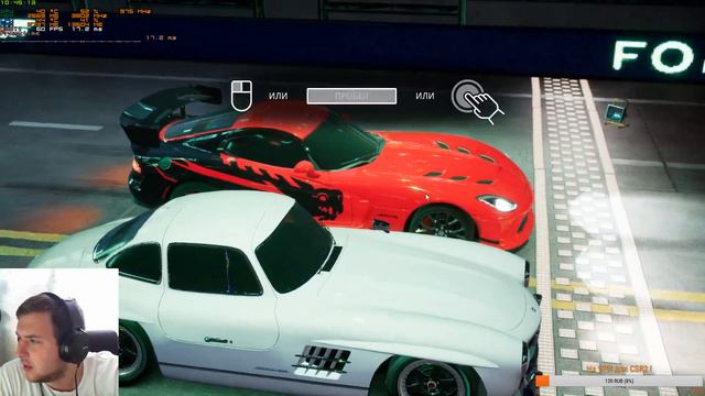 Стрим FORZA STREET (OBS). МНОЖЕСТВО МАШИН И 1-3-1+2+3. смотреть онлайн