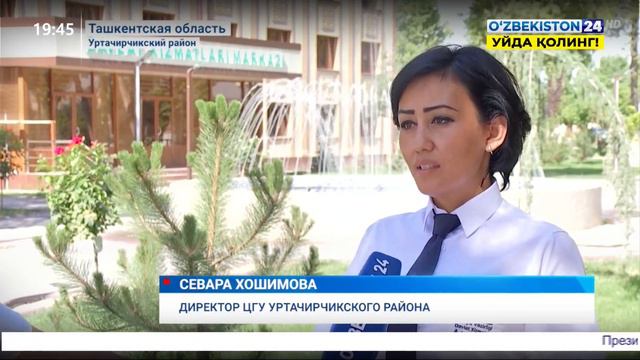 Строительство административного центра Урта-Чирчикского района Ташкентской области смотреть онлайн