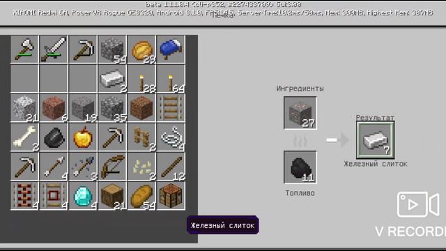 Ииии это 4 часть нашей чудесной выжевалки и у меня мало памяти и запись прерволась ·-·" смотреть онлайн