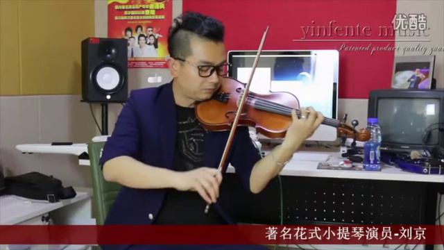 yinfente electric acoustic violin 4/4 full size Yinfente Violin смотреть онлайн
