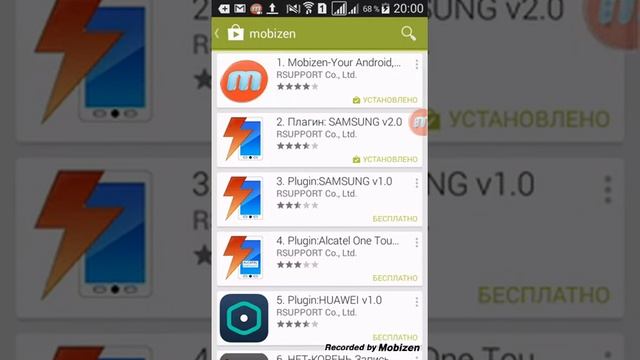 Как снимать видео с экрана без root прав смотреть онлайн