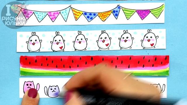 ДЕКОРАТИВНЫЙ СКОТЧ своими руками Без Клея | DIY | Как сделать Декоративный скотч | Рисунки Юльки смотреть онлайн