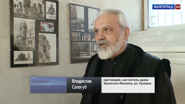 Городские истории. Царицын-Сталинград-Волгоград. Выпуск от 23.03.2017. смотреть онлайн