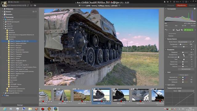 САУ ИСУ-152. с. Каменка, Тербунского района Липецкой области смотреть онлайн