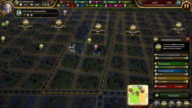 Урны животворящие / Urban Empire: прохождение #15 смотреть онлайн