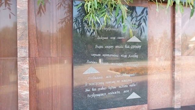 Мышкин , святое место , ВЕЧНЫЙ ОГОНЬ смотреть онлайн