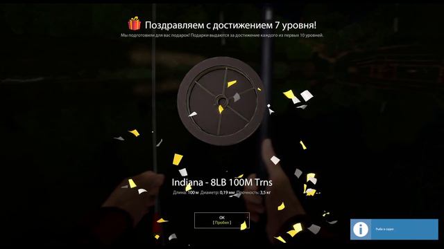 Русская Рыбалка 4! Поиск трофеев с нуля! Цель первая Елец. Аккаунт трофхантера. смотреть онлайн