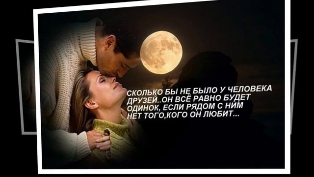 Без любви не можем, на песню неизвестного автора смотреть онлайн