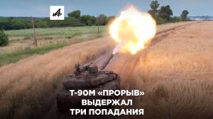 Подвиг танкиста на СВО