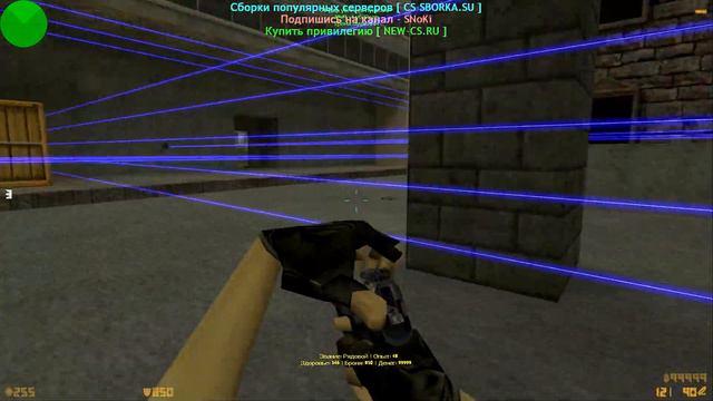 ПОСТРОИЛ САМУЮ НЕУЯЗВИМУЮ БАЗУ в КСДМ ПУШКИ+ЛАЗЕРЫ ЧАСТЬ 3 | CS 1.6 CSDM сервер смотреть онлайн