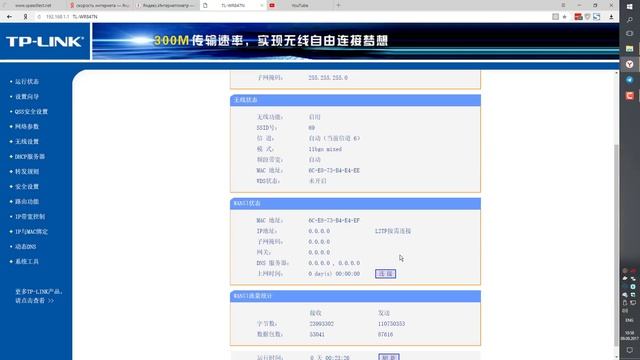 Beeline интернет дома скорость низкая и нет сети при подключении смотреть онлайн